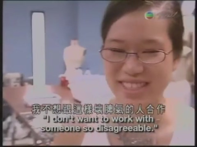 我不想跟這樣壞脾氣的人合作