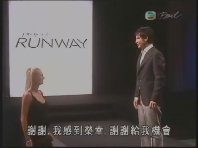 謝謝，我感到榮幸，謝謝給我機會