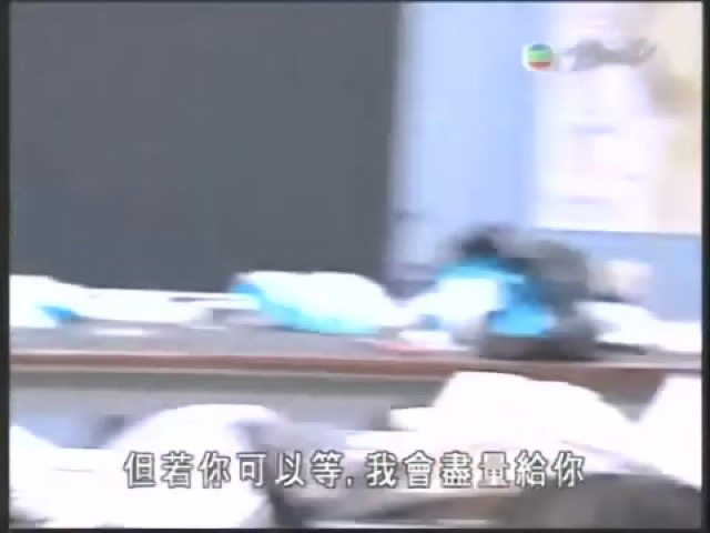 但若你可以等，我會盡量給你