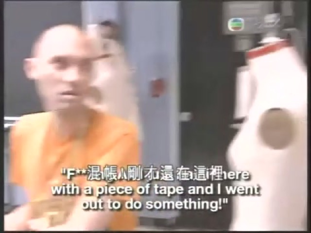 混帳！剛才還在這裡