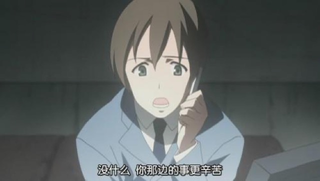 沒什麼　你那邊的事更辛苦