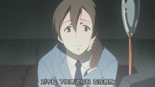 對不起　下次再說行嗎　現在很忙