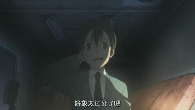 好像太過分了吧