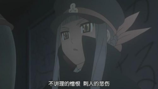 不講理的憎恨　刺人的悲傷