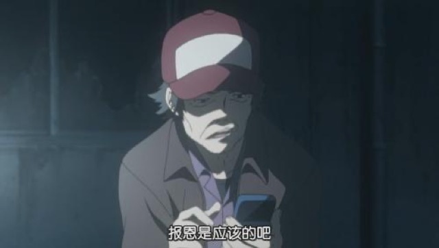 報恩是應該的吧