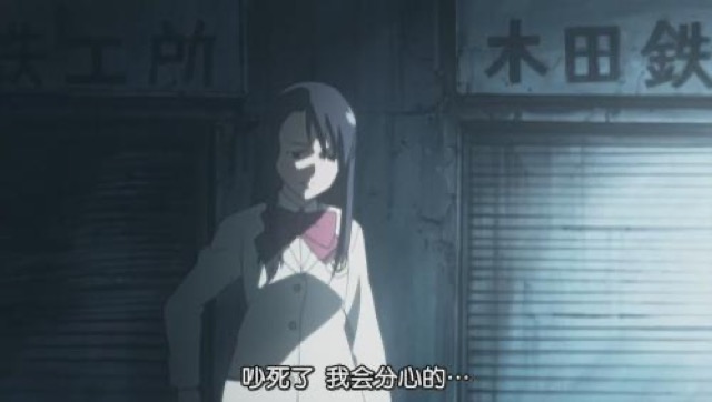 吵死了　我會分心的…