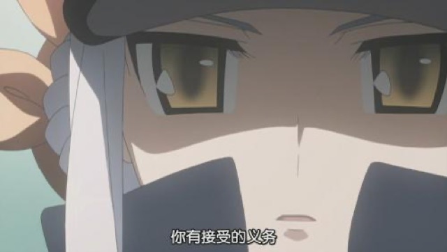 你有接受的義務