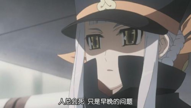 人總會死　只是早晚的問題