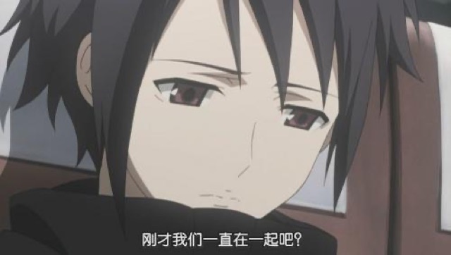 剛才我們一直在一起吧？