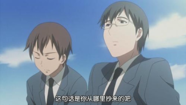 這句話是你從哪裡抄來的吧