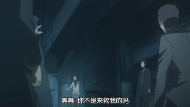 等等　你不是來救我的嗎