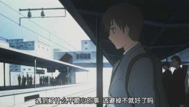 遇到了什麼不順心的事　逃避掉不就好了嗎