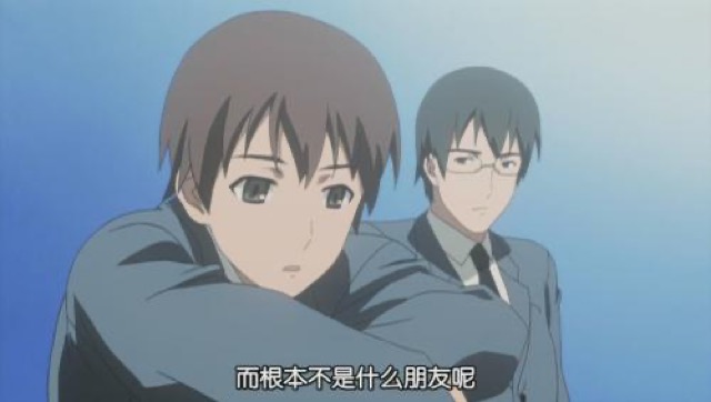 而根本不是什麼朋友呢