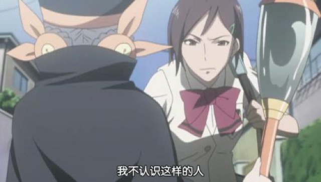 我不認識這樣的人