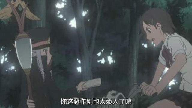 你這惡作劇也太煩人了吧