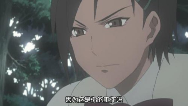 因為這是你的工作嗎