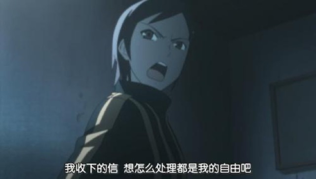 我收下的信　想怎麼處理都是我的自由吧