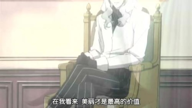 在我看來　美麗才是最高的價值