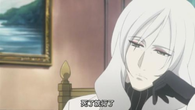 死了就行了