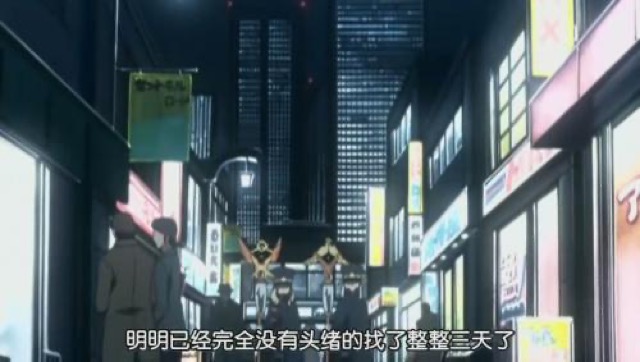 明明已經完全沒有頭緒的找了整整三天了