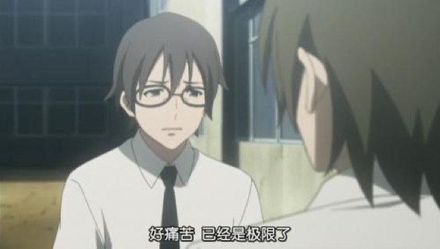 好痛苦　已經是極限了