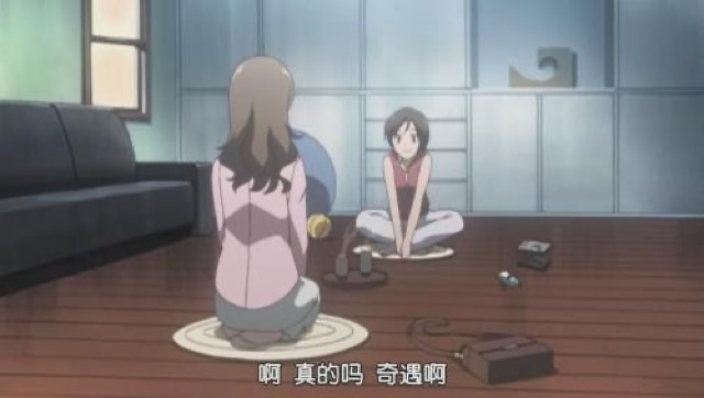 啊　真的嗎　奇遇啊