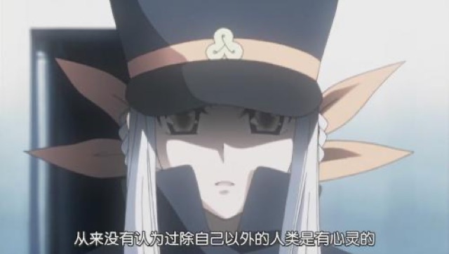 從來沒有認為過除自己以外的人類是有心靈的