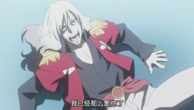 我已經那麼愛你了