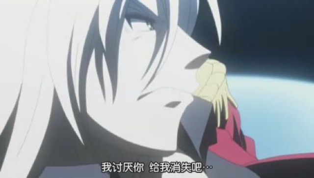 我討厭你　給我消失吧…