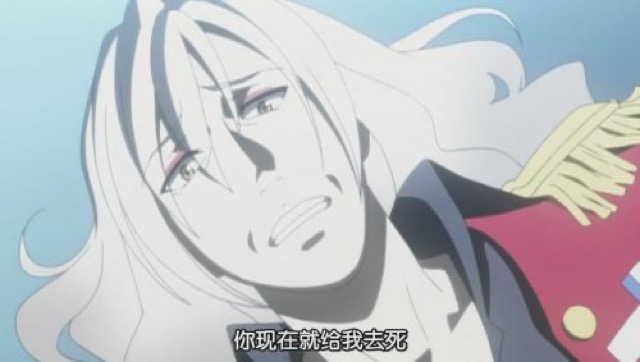 你現在就給我去死