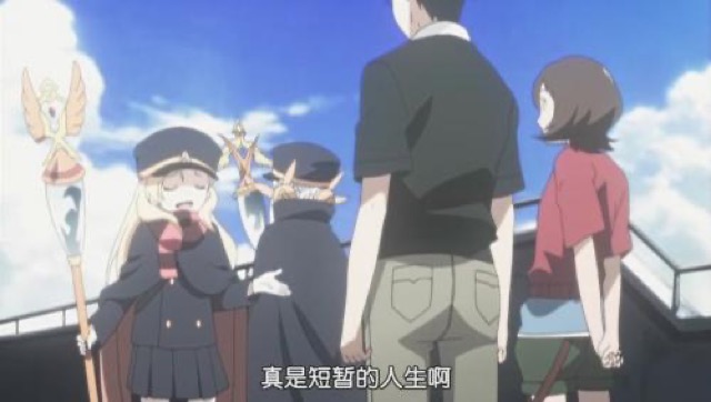 真是短暫的人生啊