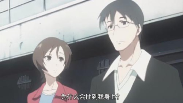 為什麼會扯到我身上？