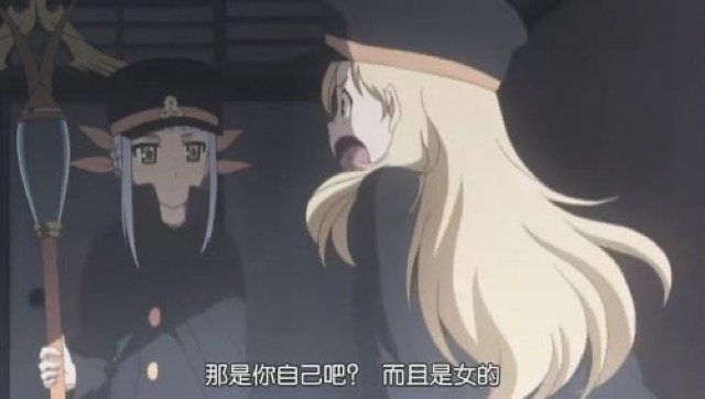 那是你自己吧？而且是女的