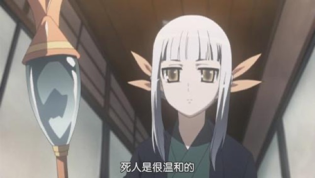 死人是很溫和的