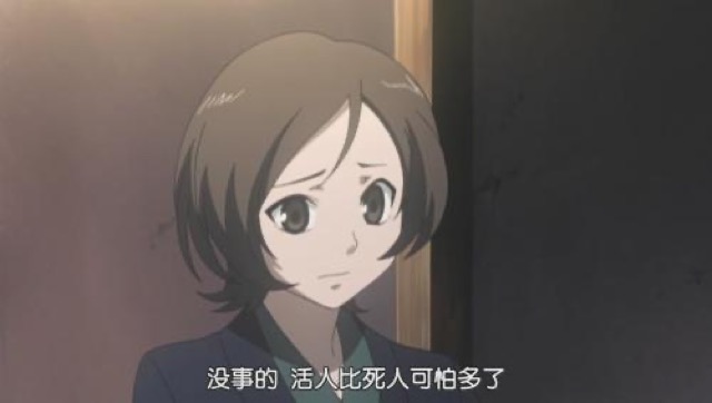 沒事的　活人比死人可怕多了