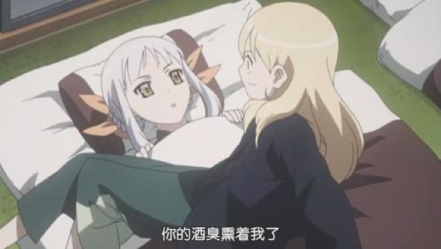 你的酒臭熏著我了