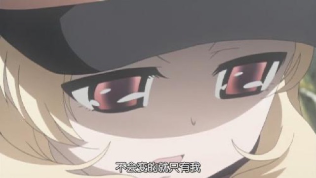 不會變的就只有我