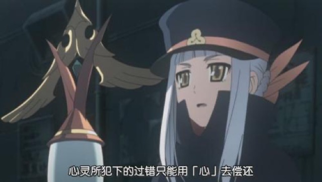 心靈所犯下的過錯只能用「心」去償還