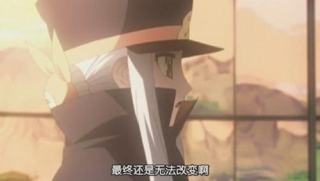 最終還是無法改變啊