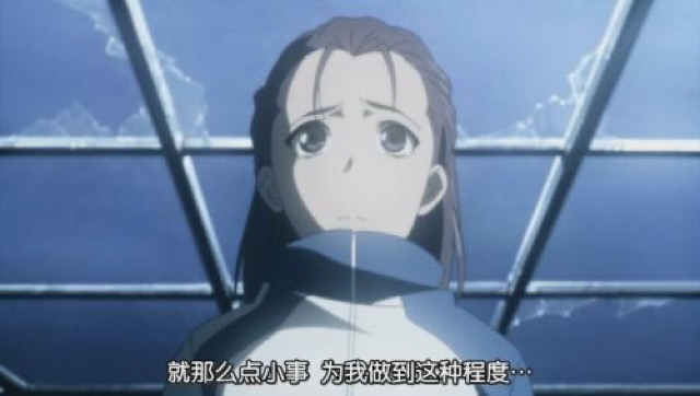 就那麼點小事　為我做到這種程度…