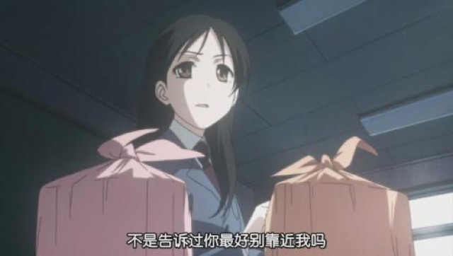 不是告訴過你最好別靠近我嗎