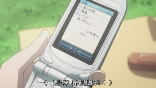 （一直以來　真是謝謝了！）