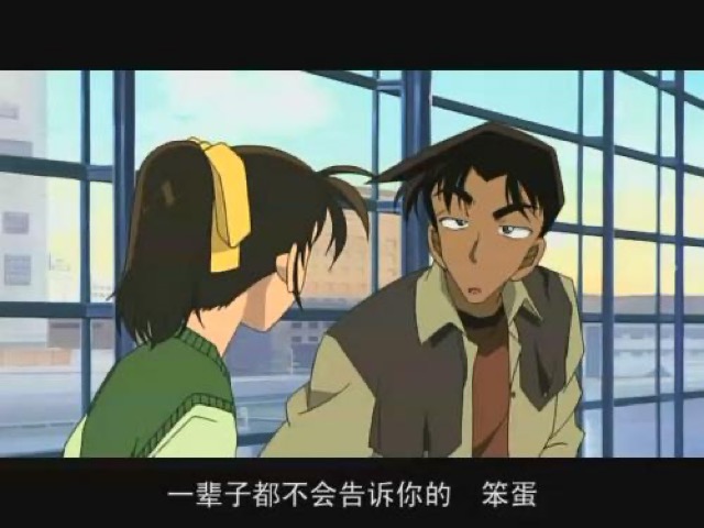 一輩子都不會告訴你的　笨蛋