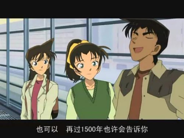 也可以　再過1500年也許會告訴你