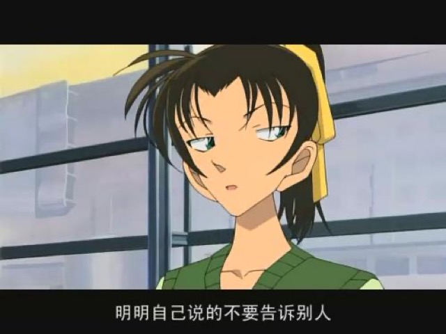 明明自己說的不要告訴別人