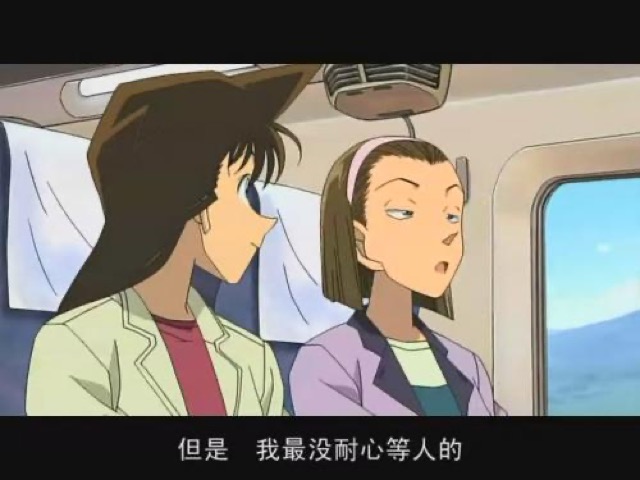 但是　我最沒耐心等人的