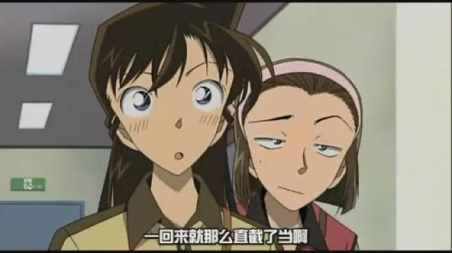 一回來就那麼直截了當啊