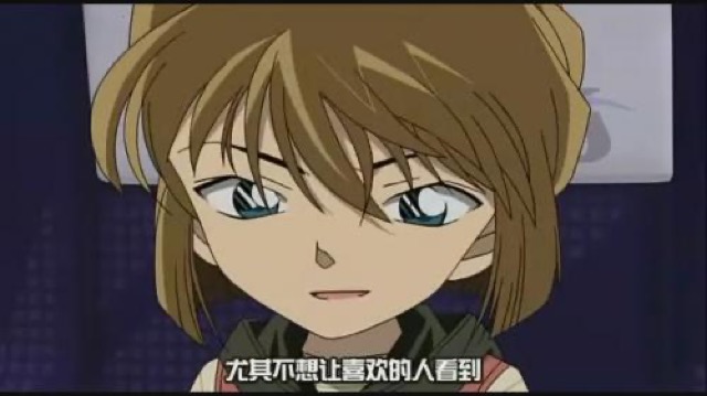 尤其不想讓喜歡的人看到