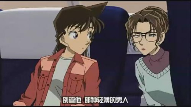 別管他　那種輕薄的男人