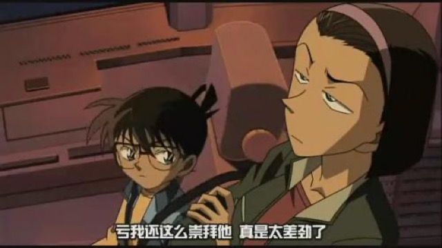 虧我還這麼崇拜他　真是太差勁了